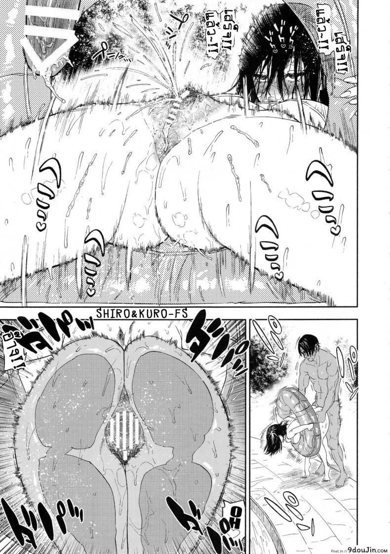 อ่านโดจิน (SPARK14) [JAPAN (usa)] Koisugi | Overlove (Golden Kamuy) ภาค 2 แปลไทย หน้าที่ 27