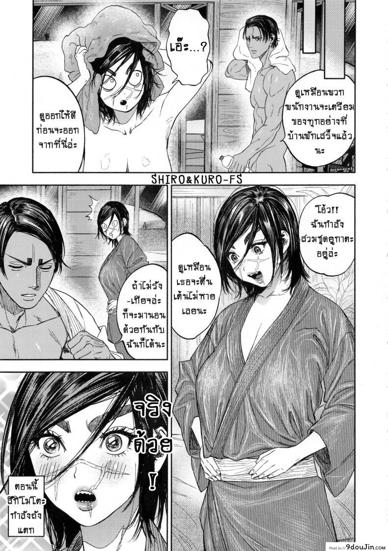 อ่านโดจิน (SPARK14) [JAPAN (usa)] Koisugi | Overlove (Golden Kamuy) ภาค 2 แปลไทย หน้าที่ 31