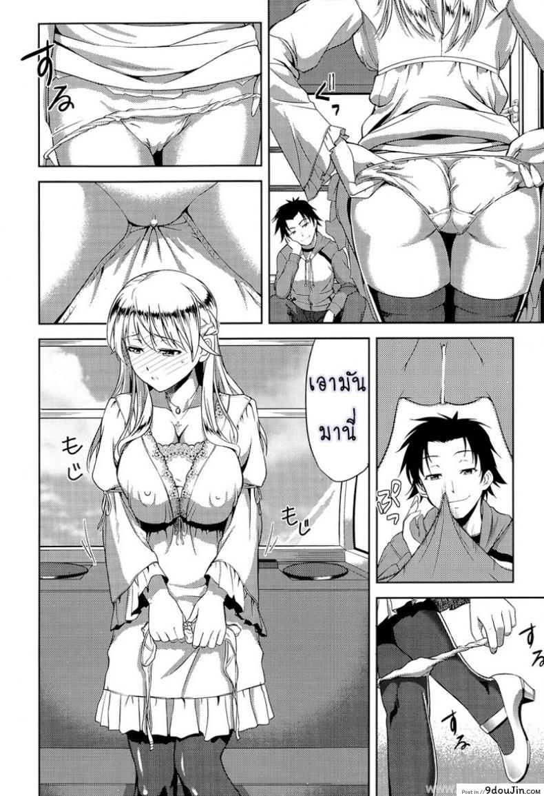 อ่านโดจิน Imouto Datte Yome ni Naritai! ภาค 2 [Takano Yuki] แปลไทย หน้าที่ 8