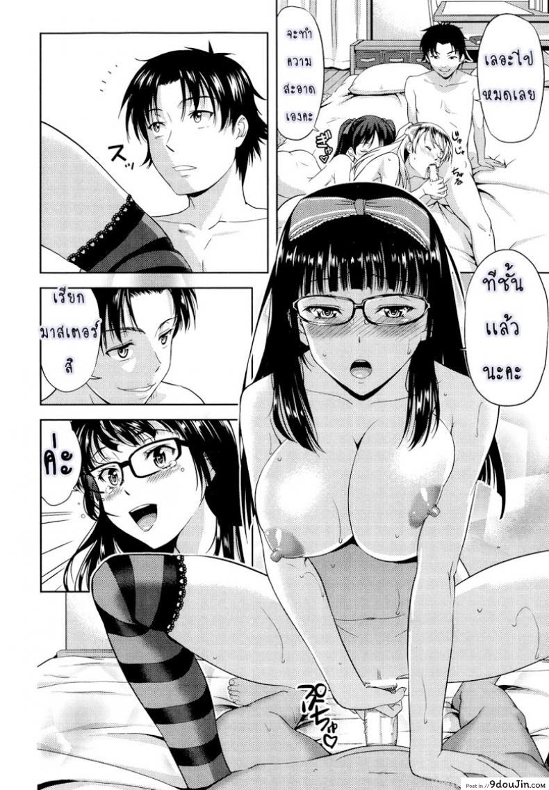 อ่านโดจิน ก็มันอยากได้น้องสาวในฝันนี่ [Takano Yuki] Imouto Datte Yome ni Naritai! ภาค 3 แปลไทย หน้าที่ 26