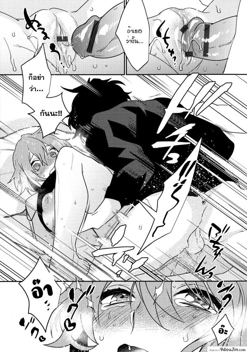 อ่านโดจิน [Makuro] Bureikou mo Hodohodo ni (Mesudachi Anthology) แปลไทย หน้าที่ 7