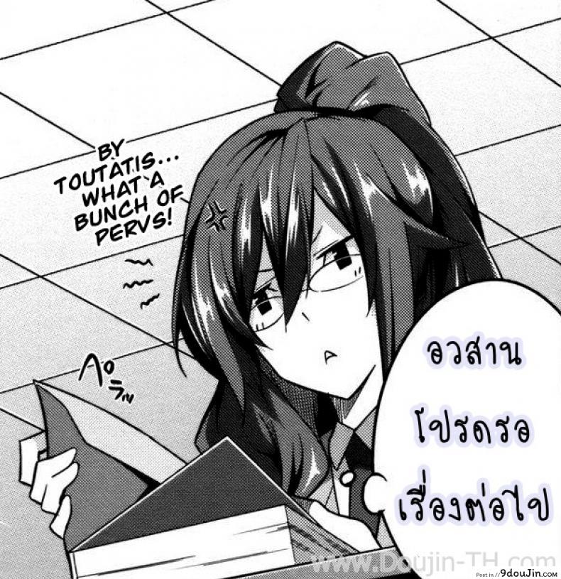 อ่านโดจิน ก็มันอยากได้น้องสาวในฝันนี่ [Takano Yuki] Imouto Datte Yome ni Naritai! ภาค 3 แปลไทย หน้าที่ 37