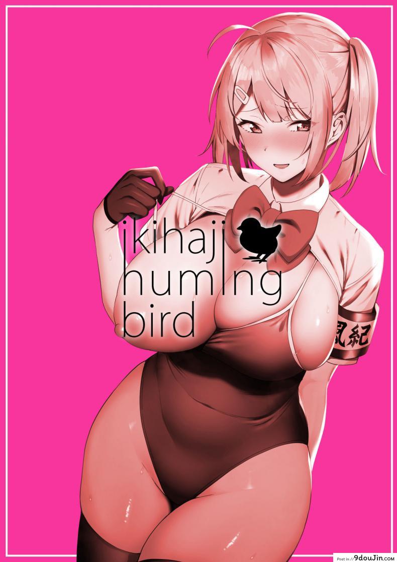 อ่านโดจิน กรรมการรักษากฎและกิจกรรมที่สืบทอด [Amano Don] Fuuki Iin to Fuzoku Katsudou ภาค 1 หน้าที่ 2