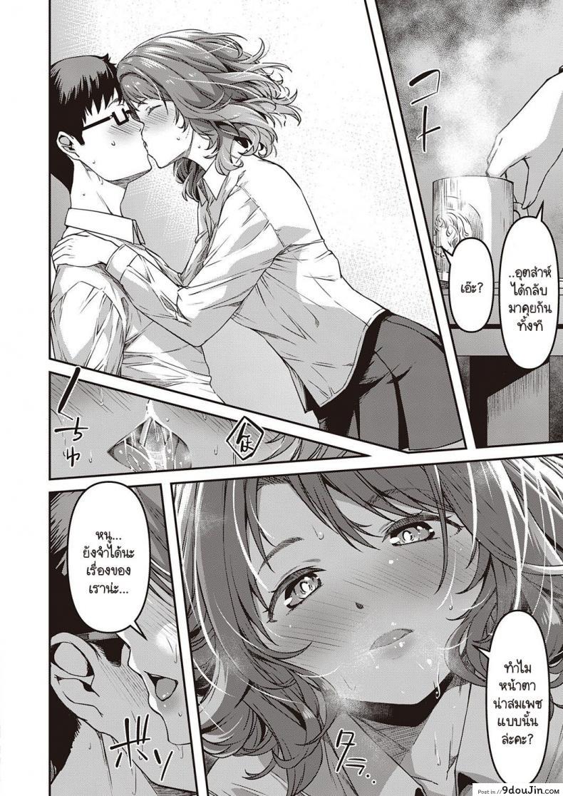 อ่านโดจิน ความรู้สึกที่ผ่านมา [YU] Zutto Mae kara Anata no Koto ga ภาค 1 หน้าที่ 4