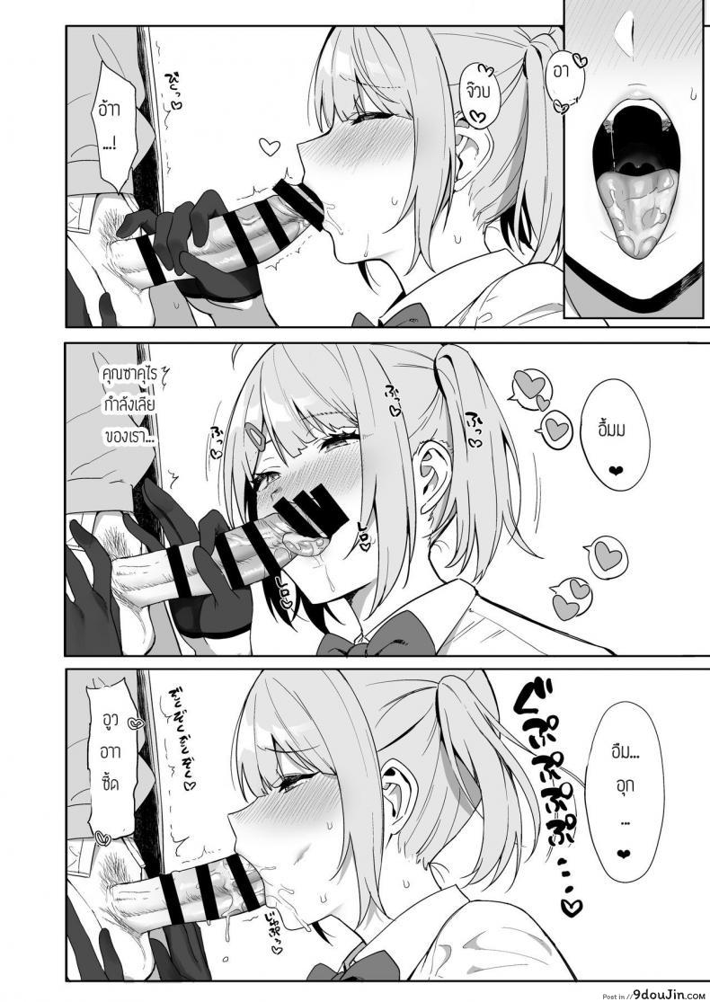 อ่านโดจิน [Amano Don] Fuuki Iin to Fuzoku Katsudou ภาค 1 แปลไทย หน้าที่ 22