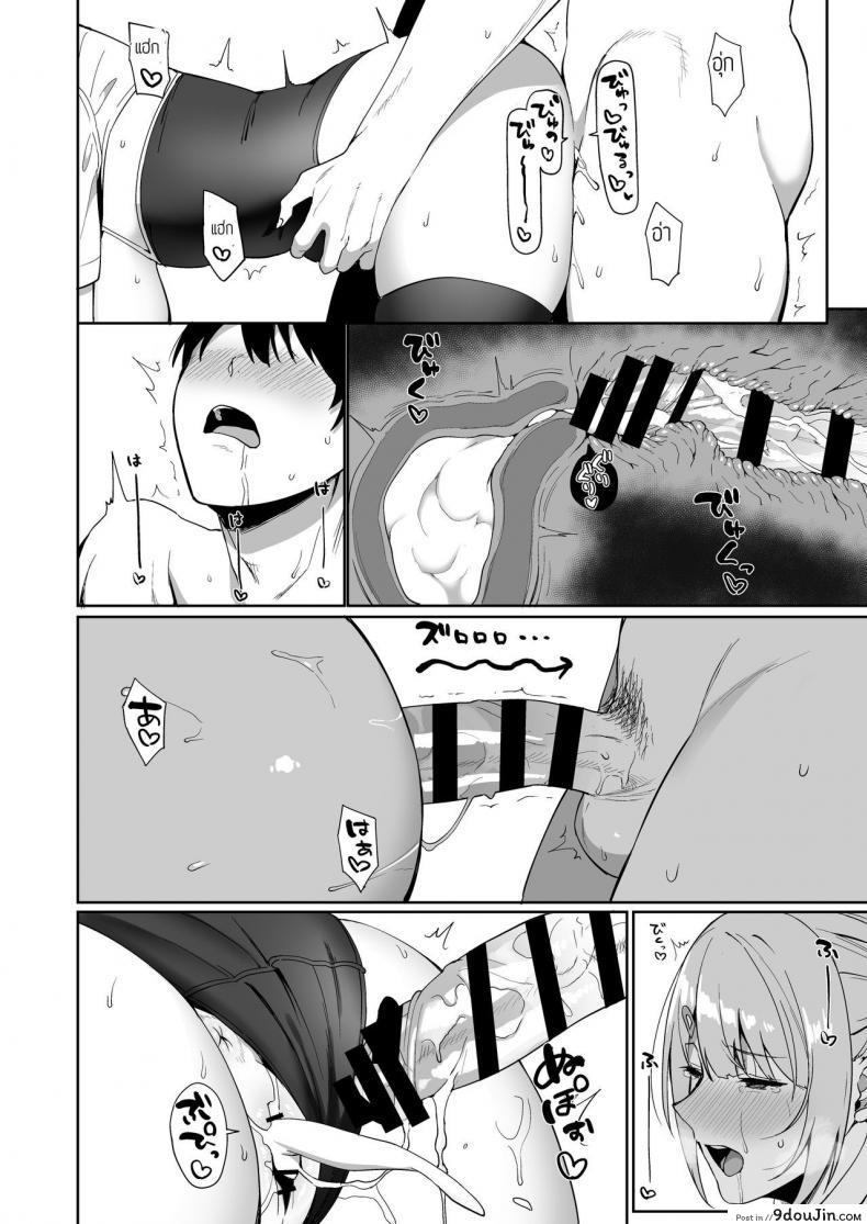 อ่านโดจิน [Amano Don] Fuuki Iin to Fuzoku Katsudou ภาค 1 แปลไทย หน้าที่ 34