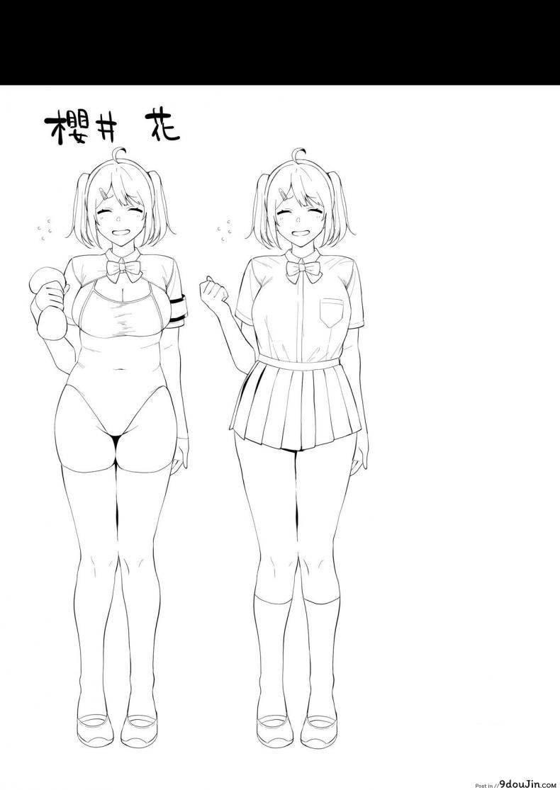 อ่านโดจิน [Amano Don] Fuuki Iin to Fuzoku Katsudou ภาค 1 แปลไทย หน้าที่ 41