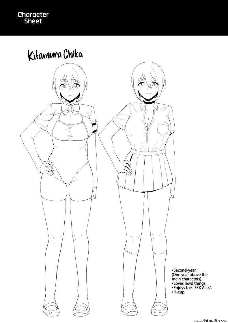 อ่านโดจิน กรรมการรักษากฎและกิจกรรมที่สืบทอด [Amano Don] Fuuki Iin to Fuzoku Katsudou ภาค 2 แปลไทย หน้าที่ 41