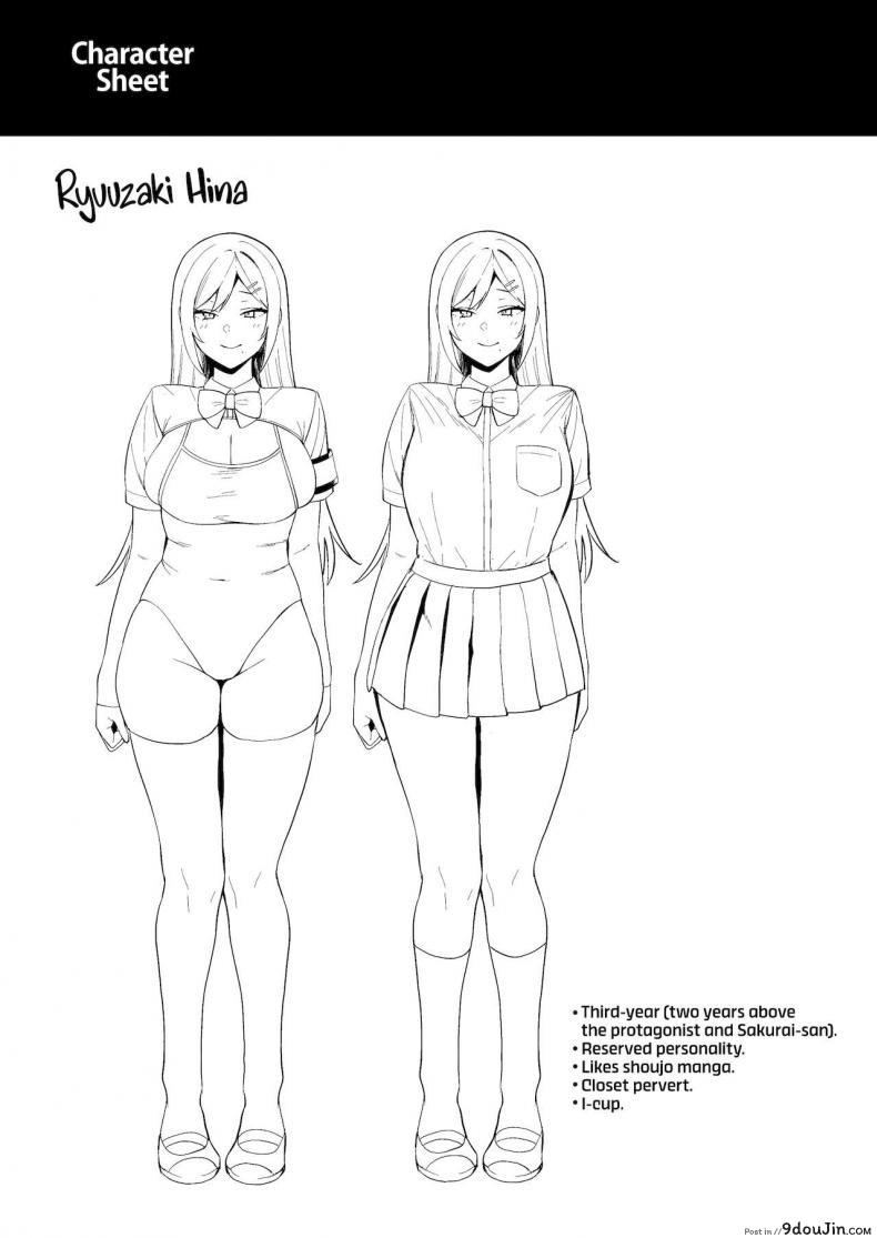 อ่านโดจิน กรรมการรักษากฎและกิจกรรมที่สืบทอด [Amano Don] Fuuki Iin to Fuzoku Katsudou ภาค 3 แปลไทย หน้าที่ 50