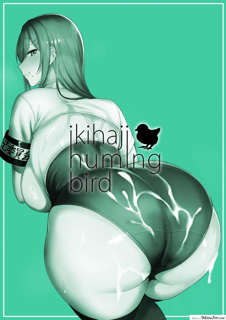 อ่านโดจิน กรรมการรักษากฎและกิจกรรมที่สืบทอด [Amano Don] Fuuki Iin to Fuzoku Katsudou ภาค 3 แปลไทย หน้าที่ 51