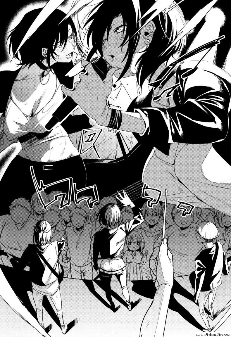 อ่านโดจิน สาวร็อคอยากขอสักน้ำ (COMITIA130) [Nino_izm (2no.)] Rock Girl หน้าที่ 2