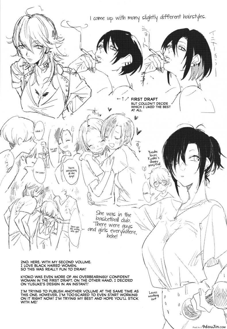 อ่านโดจิน สาวร็อคอยากขอสักน้ำ (COMITIA130) [Nino_izm (2no.)] Rock Girl แปลไทย หน้าที่ 28