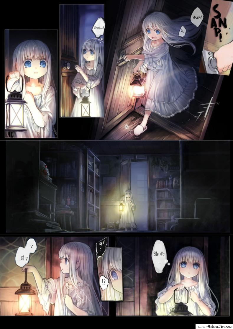 อ่านโดจิน น้องโลลิกับเจ้าหนวด [Kanyou Shoujo (KOMOTA)] Connect -Shoujo wa Shokushu to Ai o Tsumugu อ่านฟรี หน้าที่ 10