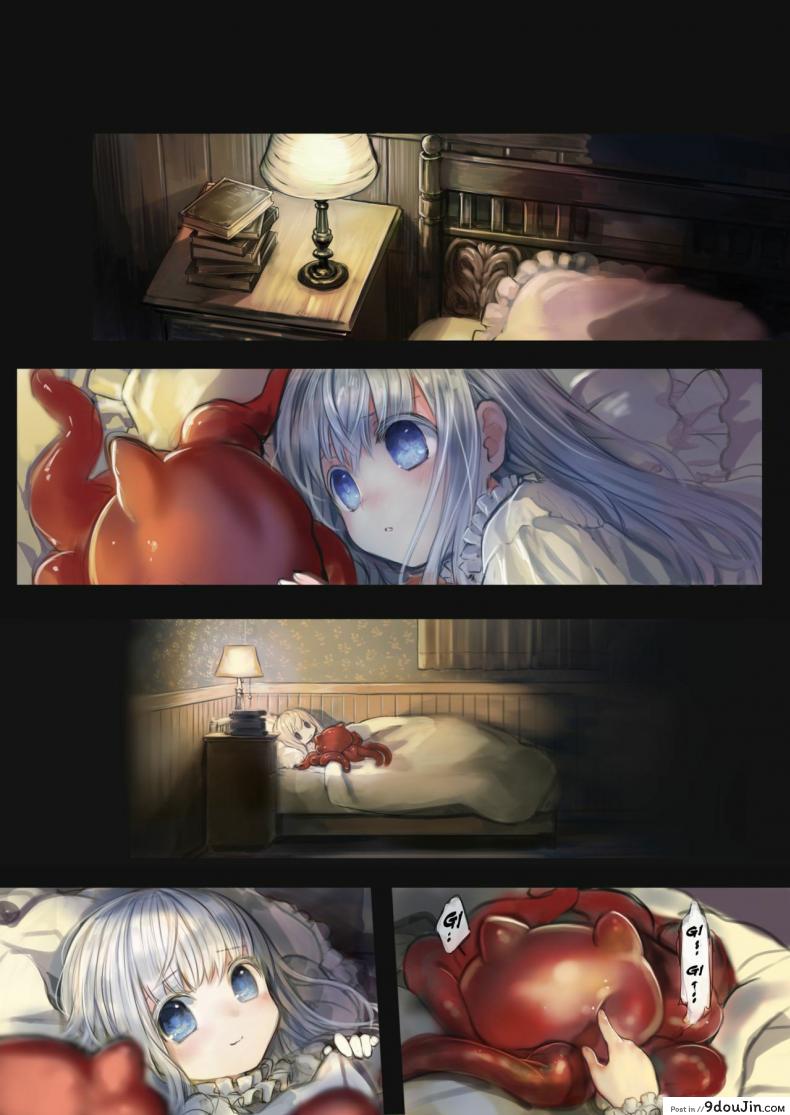 อ่านโดจิน น้องโลลิกับเจ้าหนวด [Kanyou Shoujo (KOMOTA)] Connect -Shoujo wa Shokushu to Ai o Tsumugu อ่านฟรี หน้าที่ 34