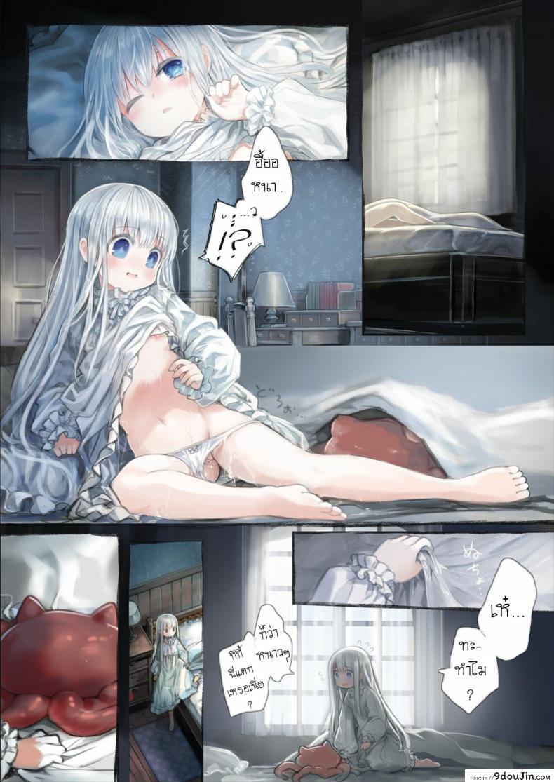 อ่านโดจิน น้องโลลิกับเจ้าหนวด [Kanyou Shoujo (KOMOTA)] Connect -Shoujo wa Shokushu to Ai o Tsumugu อ่านฟรี หน้าที่ 41