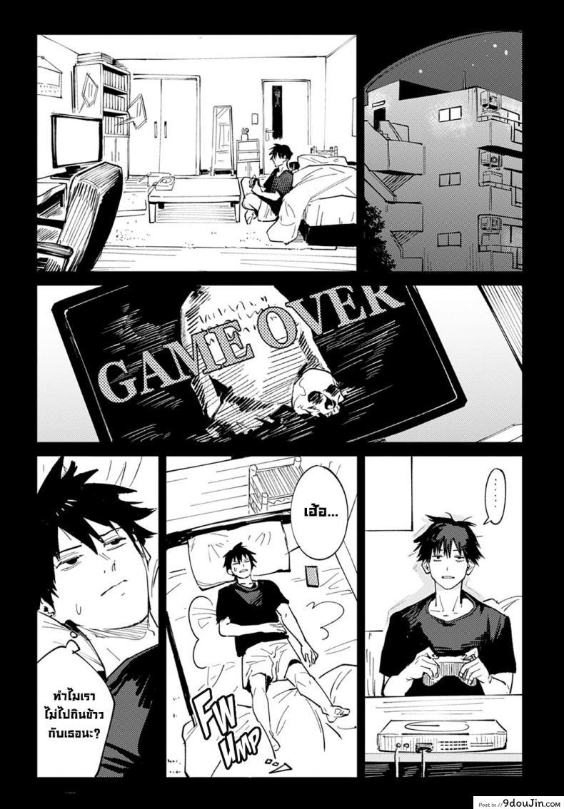 อ่านโดจิน Rakki Taishyaku (COMIC Anthurium 2022-04) [Fushoku] อ่านฟรี หน้าที่ 5
