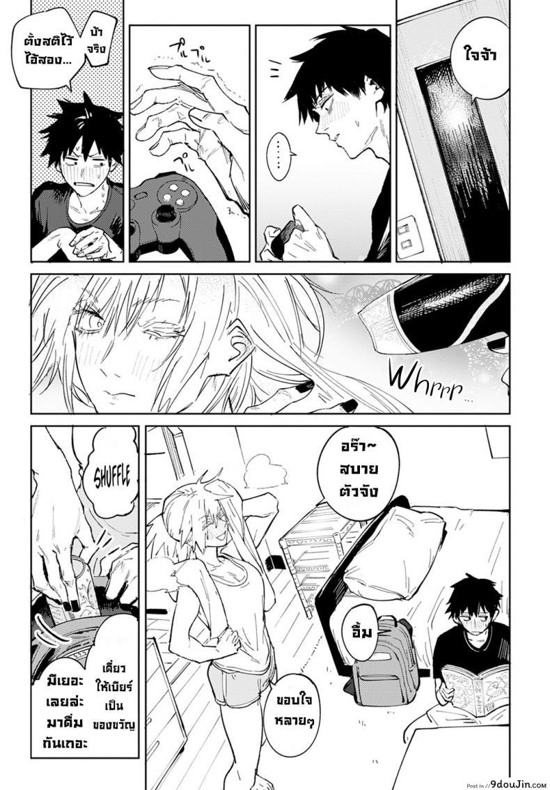 อ่านโดจิน Rakki Taishyaku (COMIC Anthurium 2022-04) [Fushoku] อ่านฟรี หน้าที่ 11