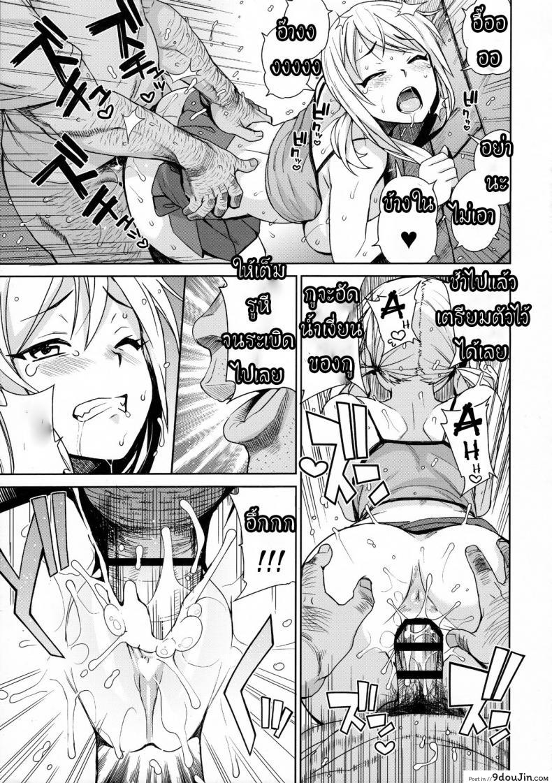 Witch Bitch Collection Vol. 3 (Fairy Tail) ภาค 1 แปลไทย 54 อ่านโดจิน Witch Bitch Collection Vol. 3 (Fairy Tail) ภาค 1 แปลไทย หน้าที่ 4