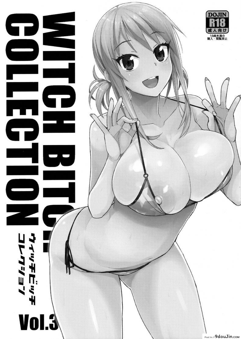 Witch Bitch Collection Vol. 3 (Fairy Tail) ภาค 1 แปลไทย 73 อ่านโดจิน Witch Bitch Collection Vol. 3 (Fairy Tail) ภาค 1 แปลไทย หน้าที่ 23