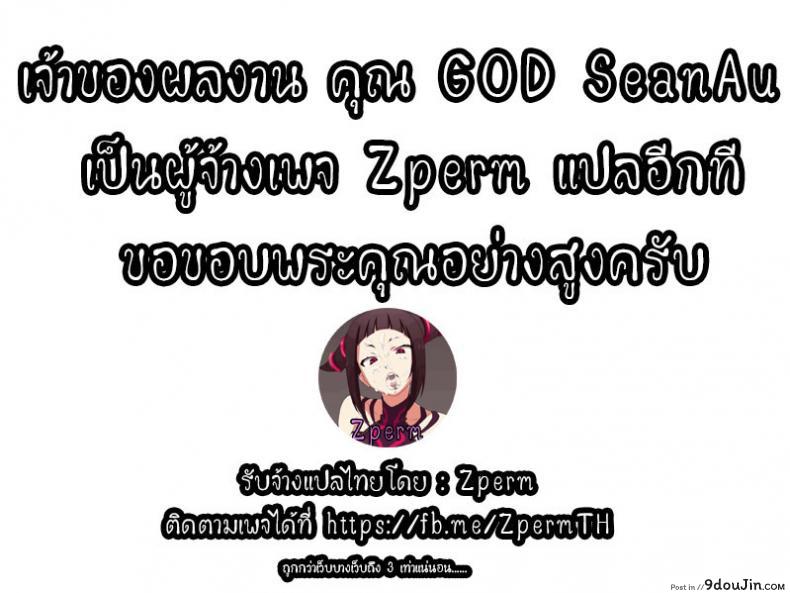อ่านโดจิน Witch Bitch Collection Vol. 3 (Fairy Tail) ภาค 1 แปลไทย หน้าที่ 24