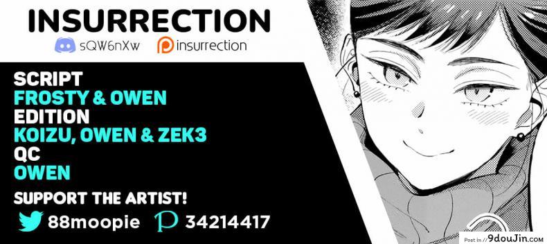 อ่านโดจิน [88] Knoten (COMIC HOTMILK 2021-03) แปลไทย หน้าที่ 19