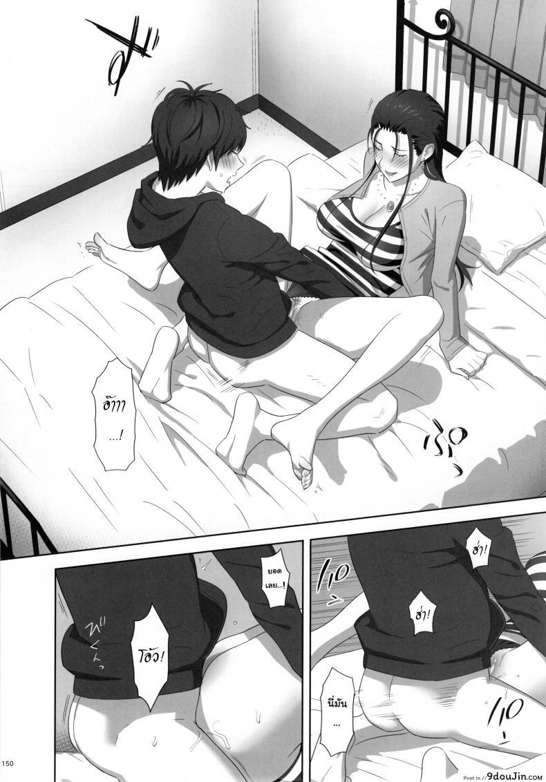 อ่านโดจิน ก็ว่ายน้ำอยู่ดีๆ ไหงหนูกลายเป็นเมียโค้ช [Kaki Hoshuu] ภาค 0 แปลไทย หน้าที่ 12