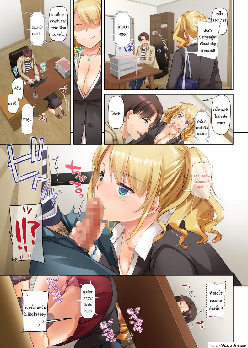 อ่านโดจิน เริ่มต้นใหม่ครั้งกับสาวต่างเมือง [Digital Lover (Nakajima Yuka)] Inaka no Deaikei Gal wa Kyonyuu Shojo แปลไทย หน้าที่ 48