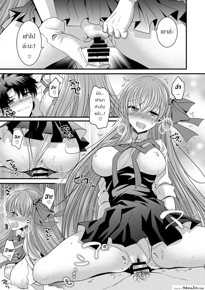 อ่านโดจิน [TSF Mousou Chikusekijo (Minaduki Nanana, Matsuzono)] Order Change de Karada ga Irekawacchau Hanashi แปลไทย หน้าที่ 20