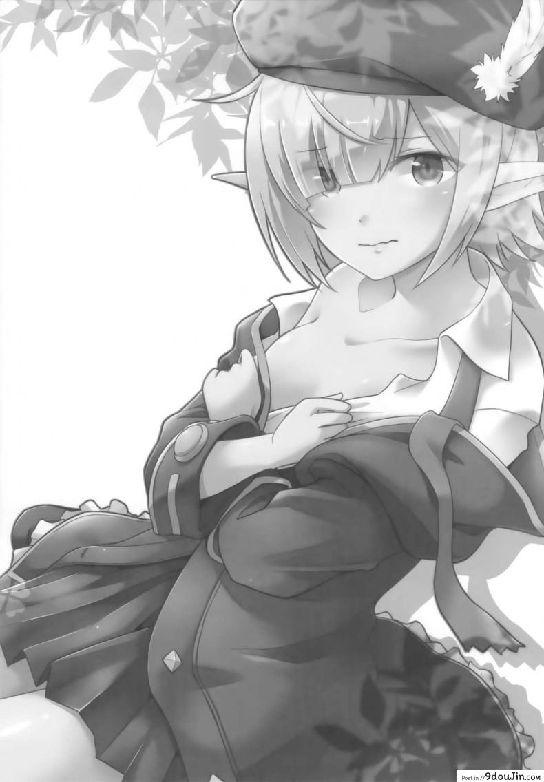 อ่านโดจิน สานสัมพันธ์ของที่มากกว่าเพื่อน (C97) [GINKA (Michiru)] Aoi no Motto Otomodachi Daisakusen  Aoi’s All-Out Friend Making Strategy (Princess Connect! Re Dive) หน้าที่ 2