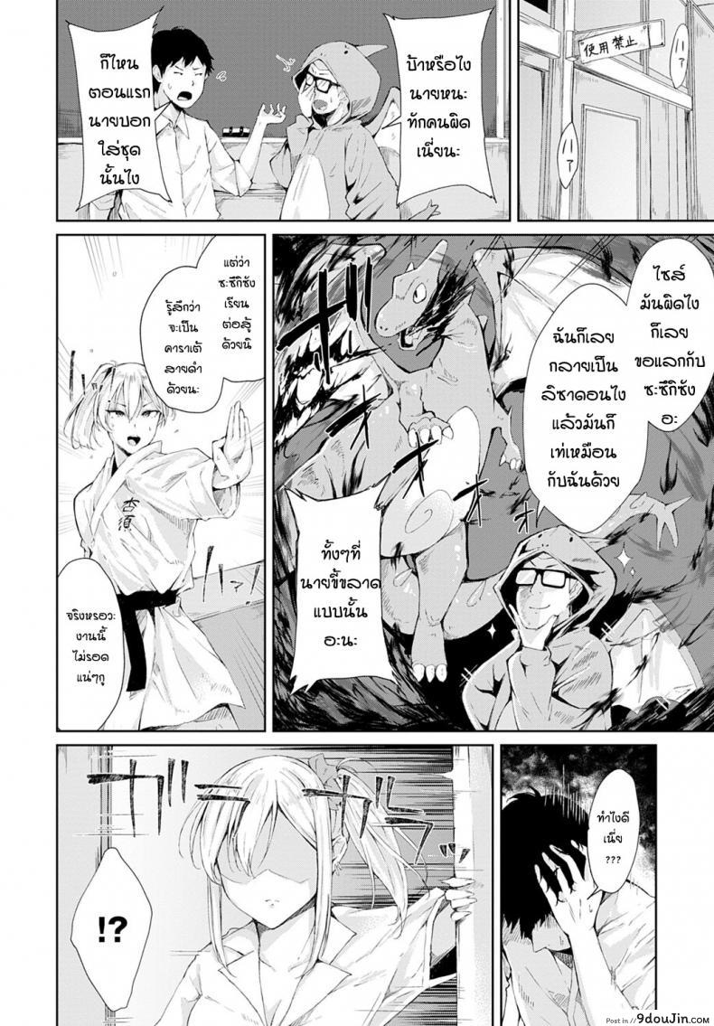 อ่านโดจิน ทักผิดเรื่องจึงเกิด [Furatsu] Koukaha bakatukunda อ่านฟรี หน้าที่ 4