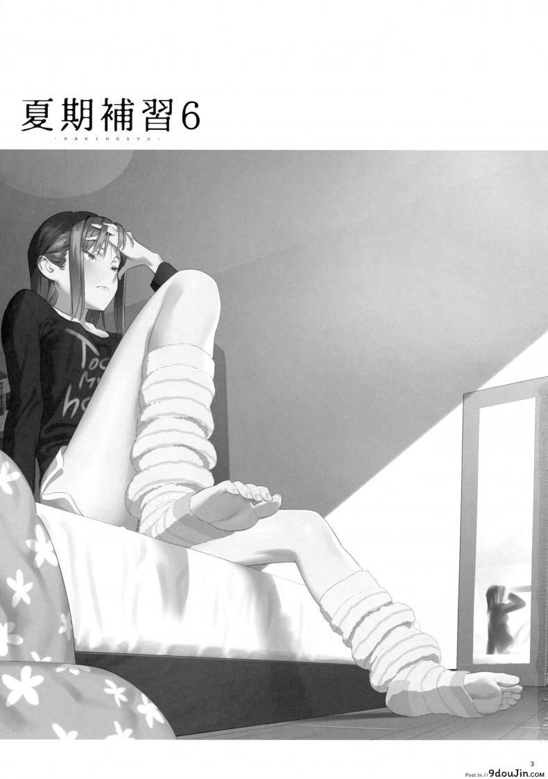 อ่านโดจิน ก็ว่ายน้ำอยู่ดีๆ ไหงหนูกลายเป็นเมียโค้ช [Kaki Hoshuu] ภาค 6 หน้าที่ 3