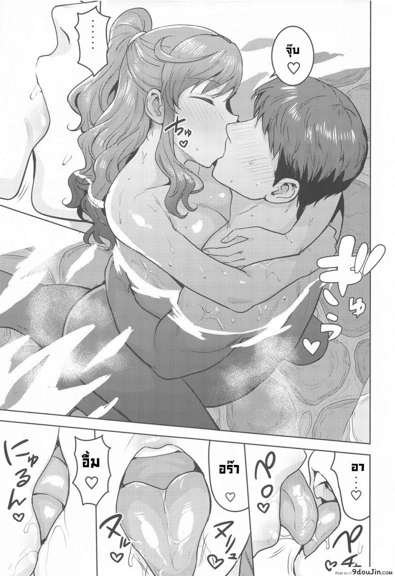 อ่านโดจิน แช่ออนเซ็นกับเรย์อง [PLANT(Tsurui)] Reon to Onsen (THE IDOLM@STER MILLION LIVE!) แปลไทย หน้าที่ 8