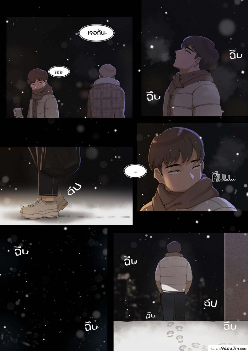 อ่านโดจิน [ABBB] A dirty little secret about myself and my brother’s.. friend หน้าที่ 6