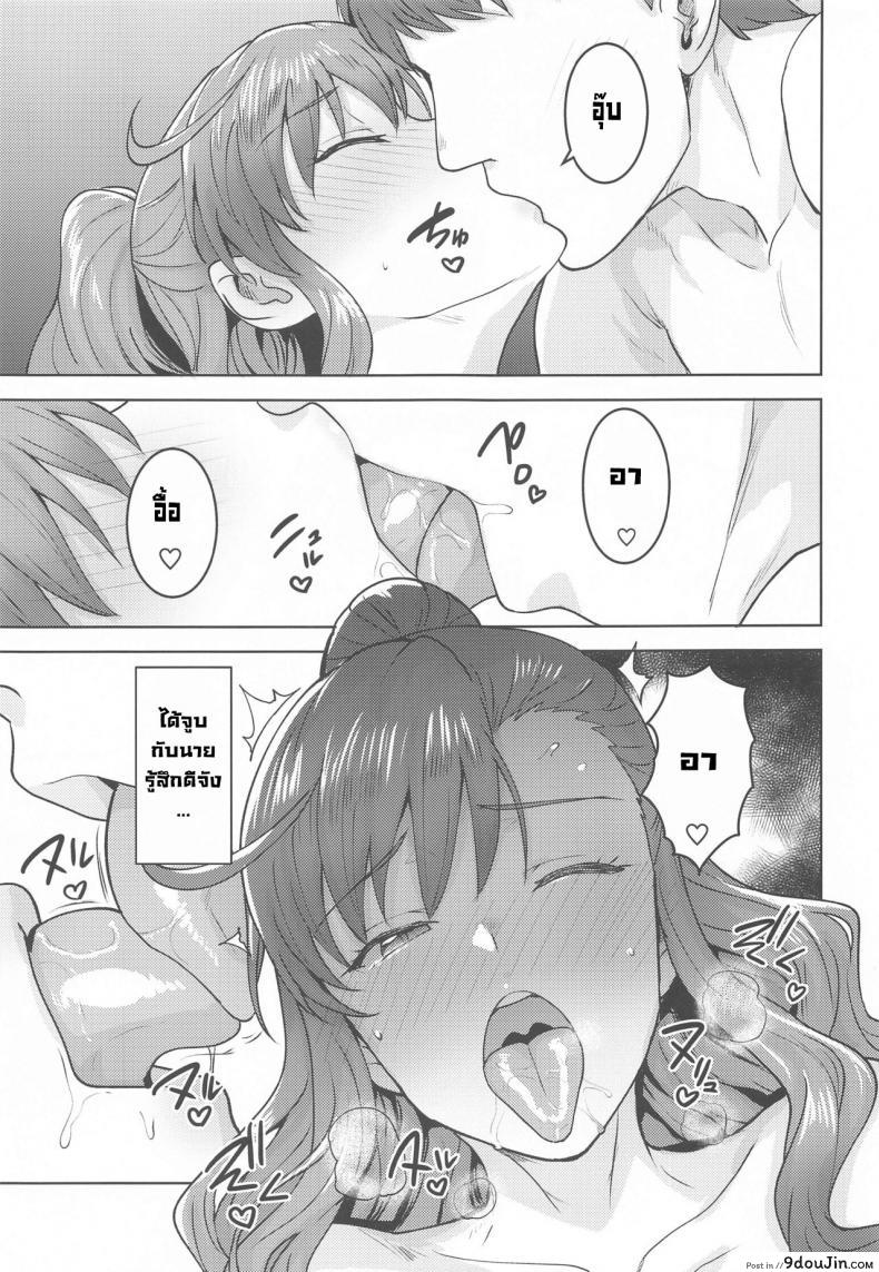 อ่านโดจิน แช่ออนเซ็นกับเรย์อง [PLANT(Tsurui)] Reon to Onsen (THE IDOLM@STER MILLION LIVE!) แปลไทย หน้าที่ 32