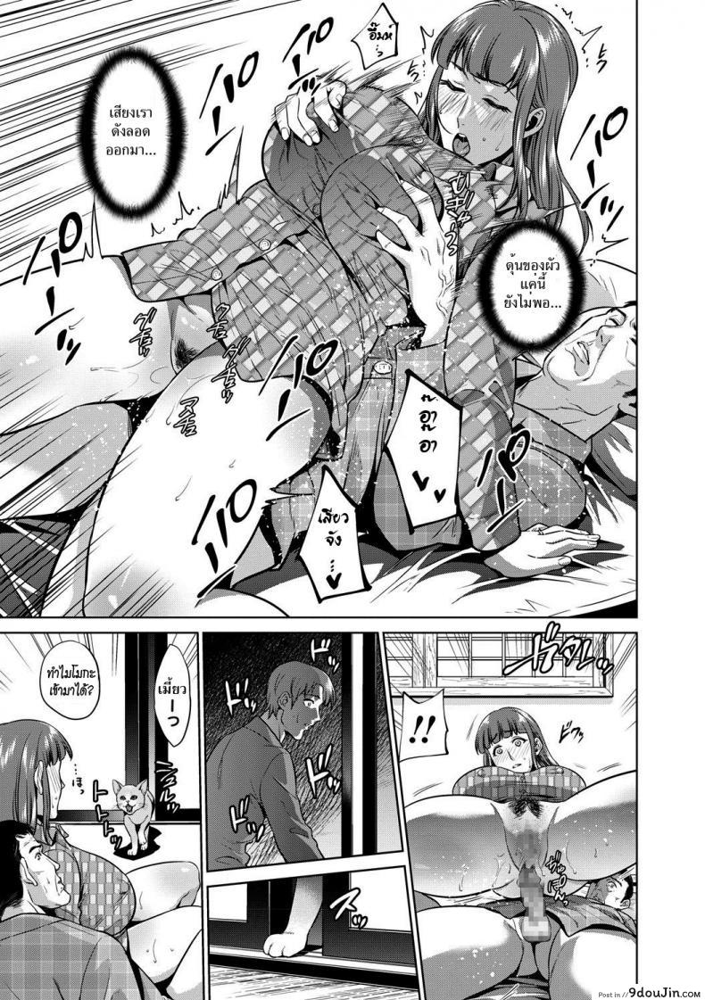 อ่านโดจิน Haha no Hiji | Mother’s Secret [Natsu no Oyatsu] ภาค 2 แปลไทย หน้าที่ 11
