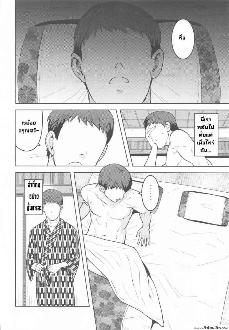 อ่านโดจิน แช่ออนเซ็นกับเรย์อง [PLANT(Tsurui)] Reon to Onsen (THE IDOLM@STER MILLION LIVE!) แปลไทย หน้าที่ 45