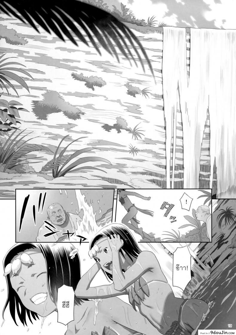 อ่านโดจิน ก็ว่ายน้ำอยู่ดีๆ ไหงหนูกลายเป็นเมียโค้ช [Kaki Hoshuu] ภาค 9 แปลไทย หน้าที่ 12