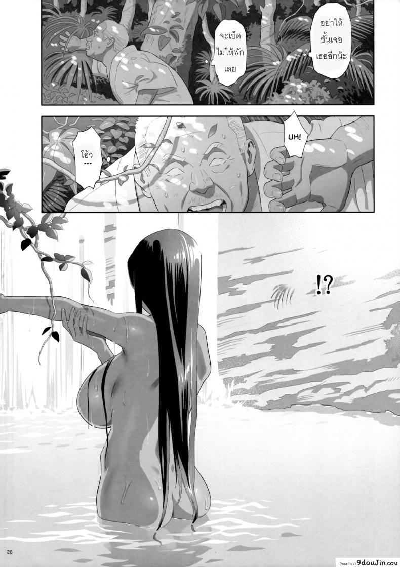 อ่านโดจิน ก็ว่ายน้ำอยู่ดีๆ ไหงหนูกลายเป็นเมียโค้ช [Kaki Hoshuu] ภาค 9 แปลไทย หน้าที่ 27