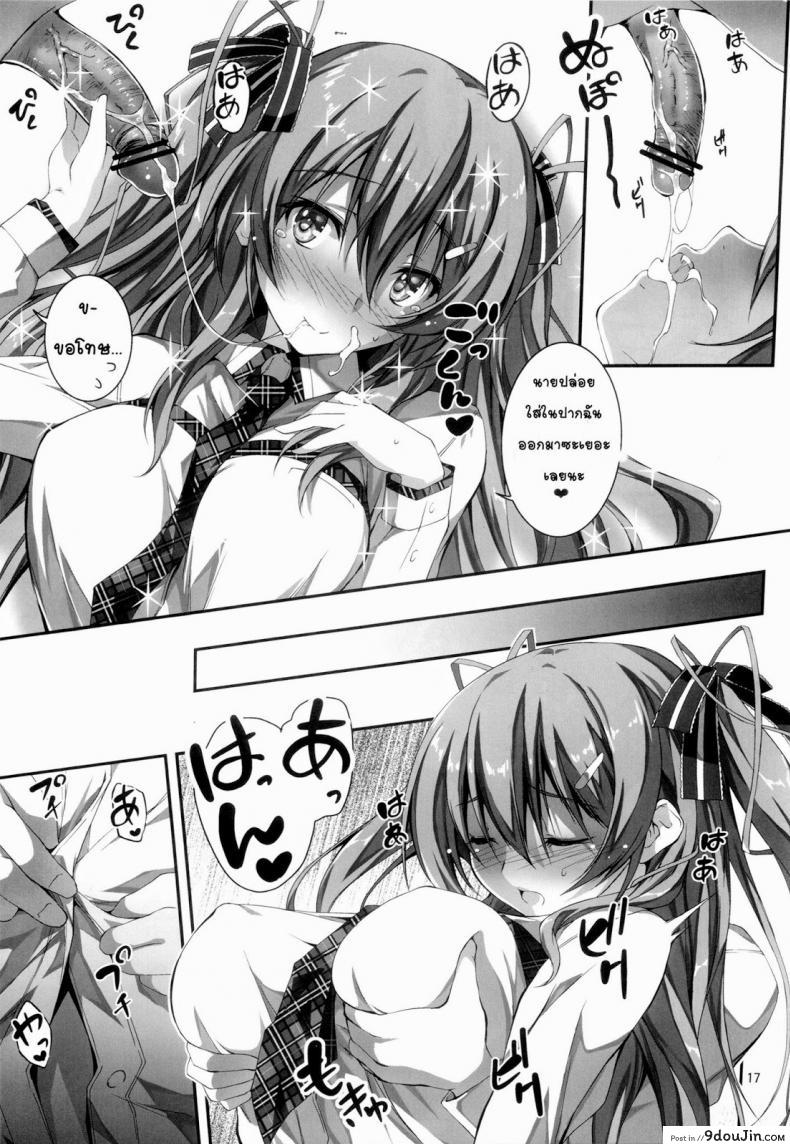 ความลับที่น่าอาย KOI+KAN ภาค 1 54 อ่านโดจิน ความลับที่น่าอาย KOI+KAN ภาค 1 หน้าที่ 18