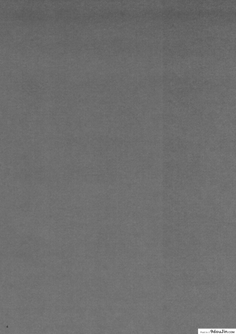 อ่านโดจิน ก็ว่ายน้ำอยู่ดีๆ ไหงหนูกลายเป็นเมียโค้ช [Kaki Hoshuu] ภาค 10 หน้าที่ 3