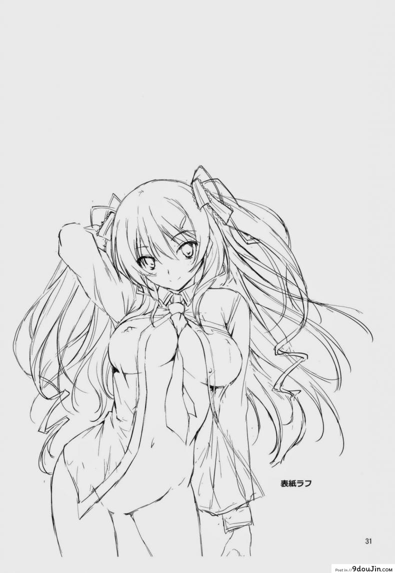 ความลับที่น่าอาย KOI+KAN ภาค 1 68 อ่านโดจิน ความลับที่น่าอาย KOI+KAN ภาค 1 หน้าที่ 32