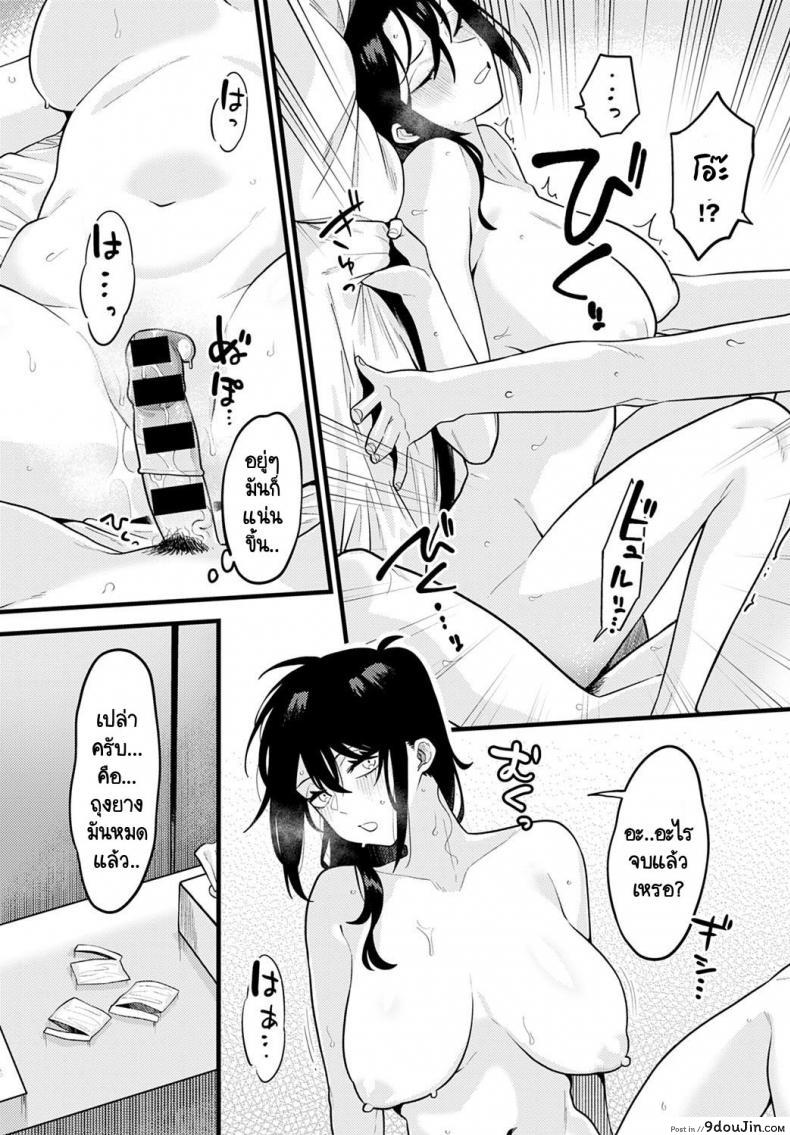 อ่านโดจิน วิธีเสริมสร้างความมั่นใจโดยรุ่นพี่ [Ebi Fry Teishoku] Jisin no Tsukekata อ่านฟรี หน้าที่ 27
