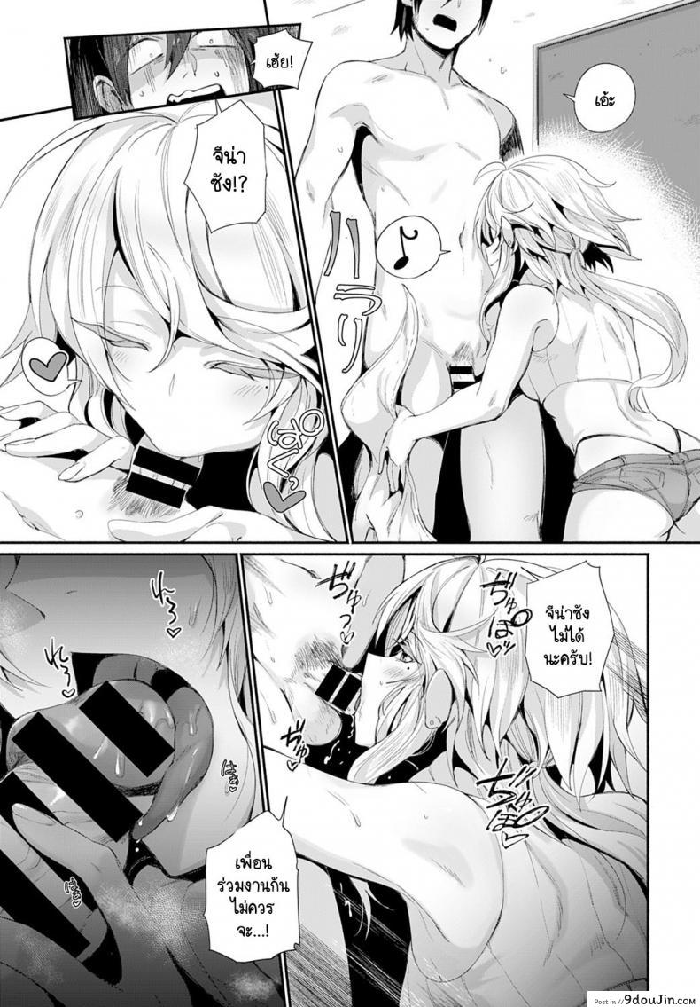 อ่านโดจิน เพื่อนร่วมงานต่างชาติแอบทำงานบริการส่งมอบความสุข [Torichamaru] DeliHeal Uraomote หน้าที่ 5