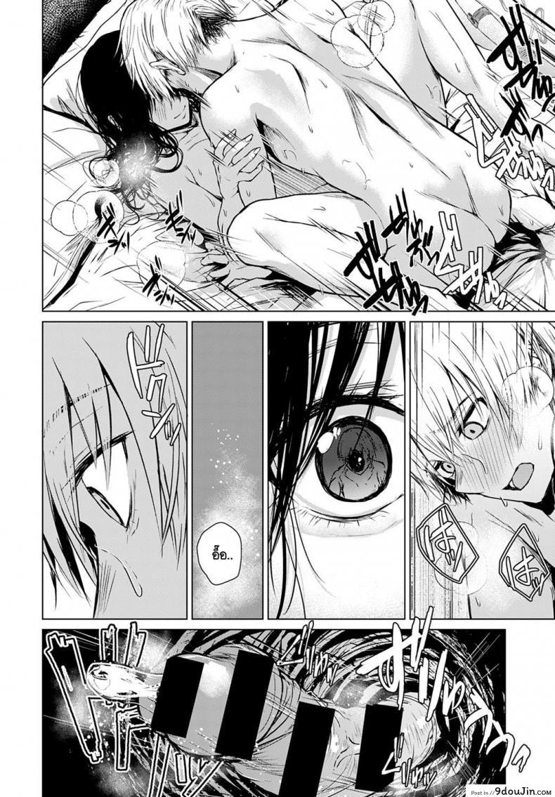 อ่านโดจิน จากนี้ไปจะเปลี่ยนไปเพราะเธอ [Tamabi] Koko kara From Here แปลไทย หน้าที่ 26