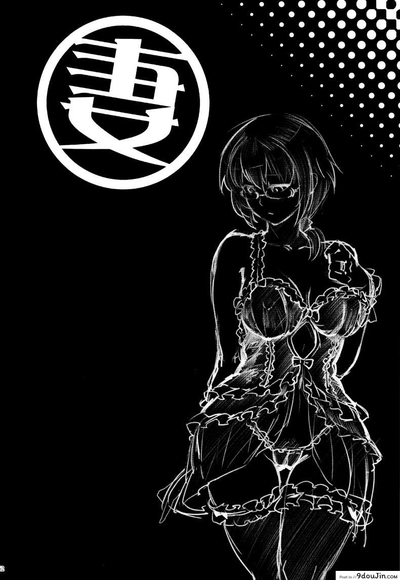 อ่านโดจิน กับความหวังที่ยังรอ [Shouka] Juunengo no Jinsei Soudan ภาค 2 แปลไทย หน้าที่ 30