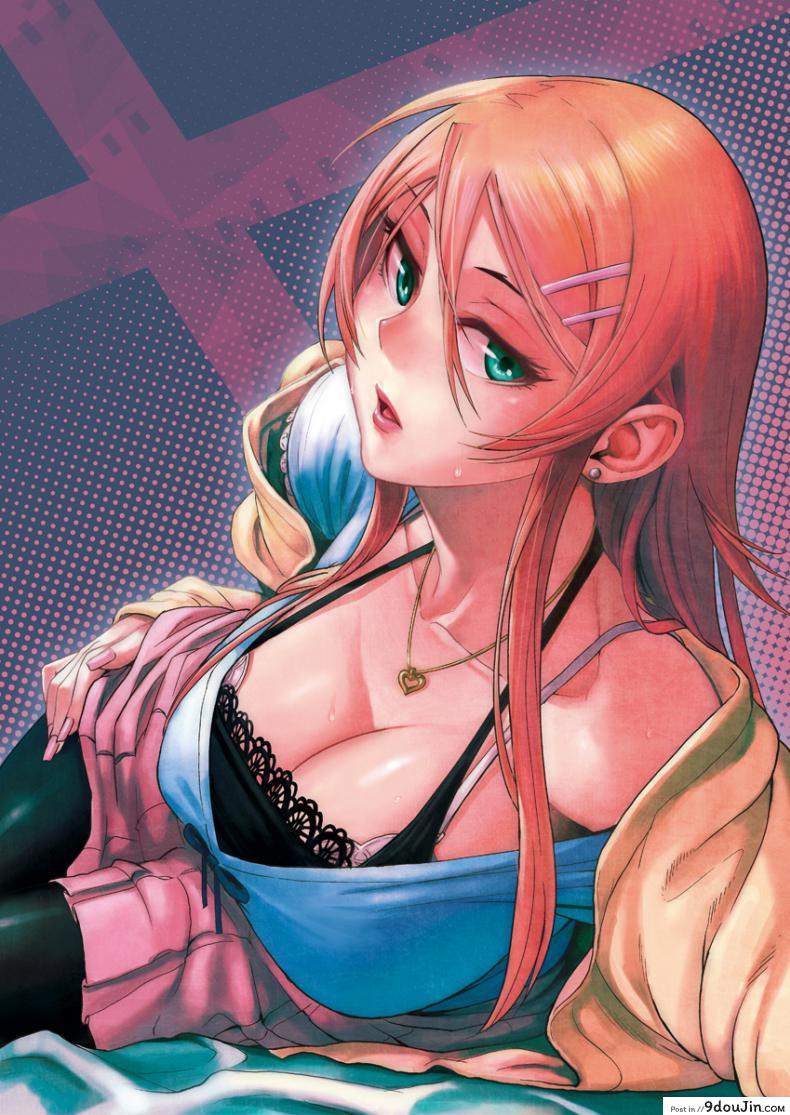 อ่านโดจิน กับความหวังที่ยังรอ [Shouka] Juunengo no Jinsei Soudan ภาค 3