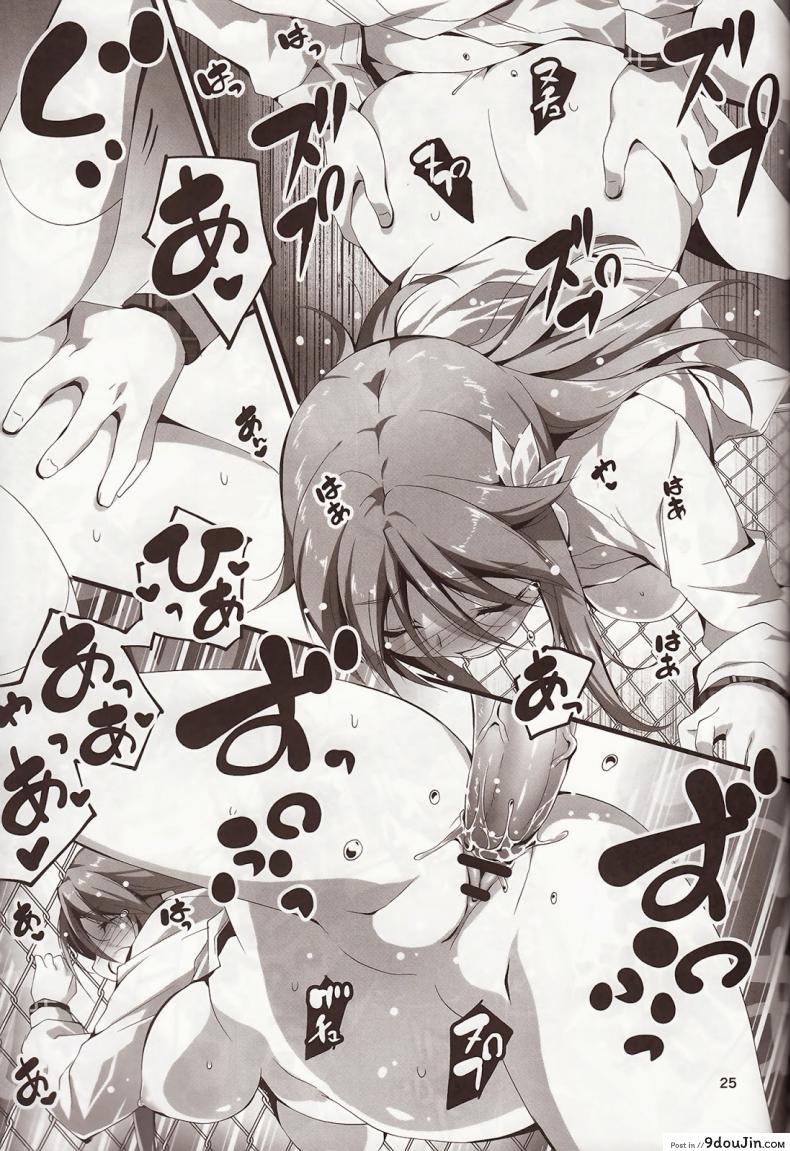 ความลับที่น่าอาย KOI+KAN ภาค 3 63 อ่านโดจิน ความลับที่น่าอาย KOI+KAN ภาค 3 หน้าที่ 27