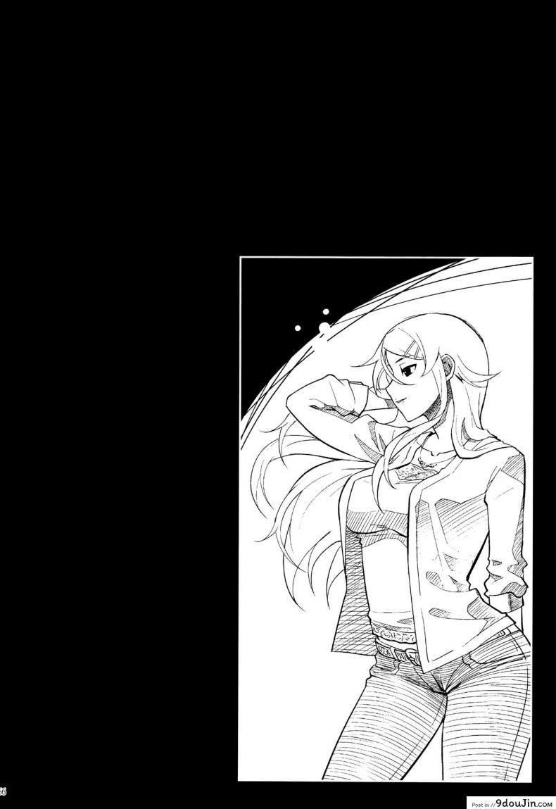 อ่านโดจิน Juunengo no Jinsei Soudan [Shouka] กับความหวังที่ยังรอ ภาค 3 แปลไทย หน้าที่ 5
