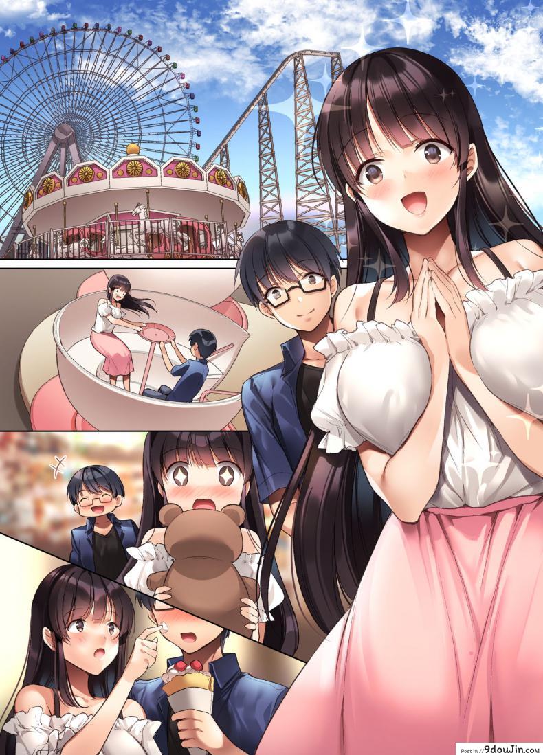 อ่านโดจิน [Yakiniku Tabetai (Kurumi Moka)] Kuzuresaru Nichijou แปลไทย หน้าที่ 10
