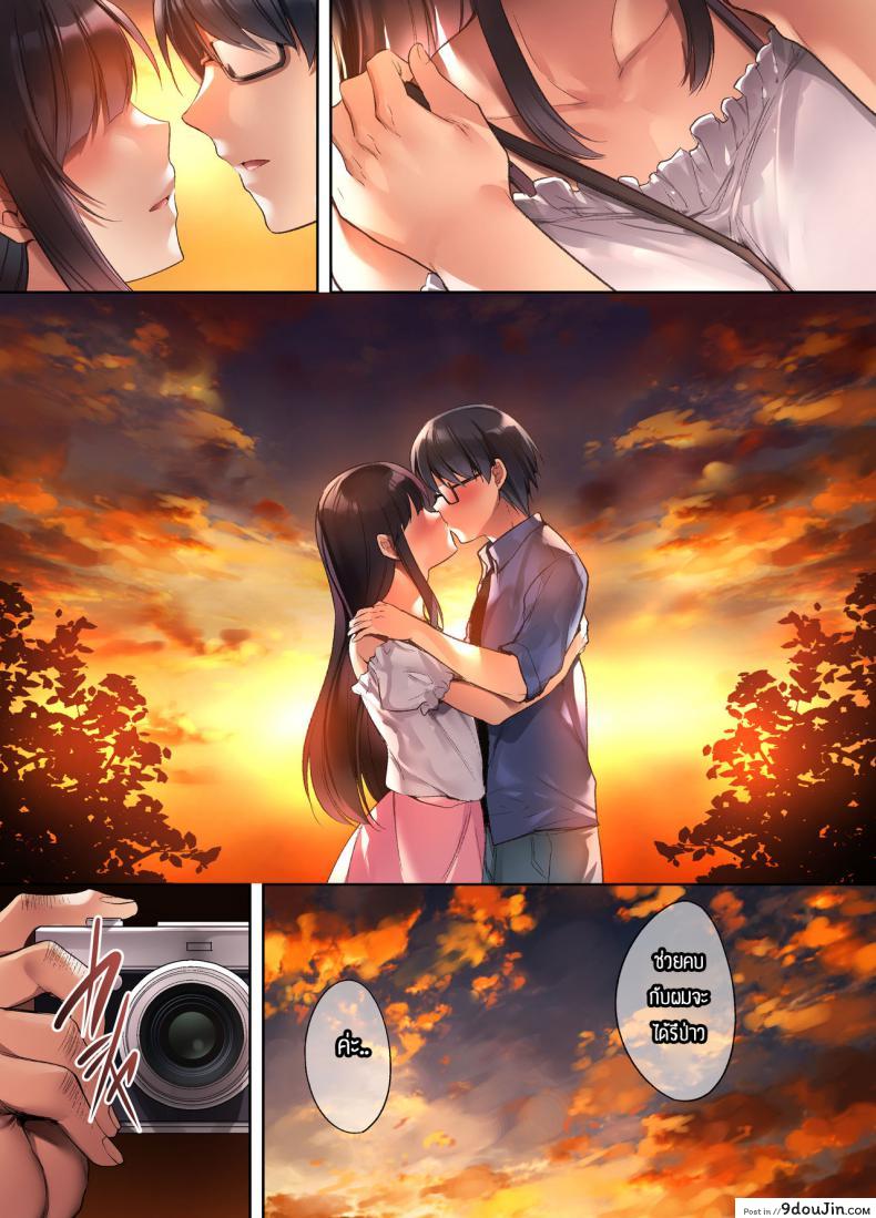 อ่านโดจิน [Yakiniku Tabetai (Kurumi Moka)] Kuzuresaru Nichijou แปลไทย หน้าที่ 13